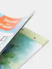 Тренажер для чтения "Читаем по слогам", комплект 2 книги