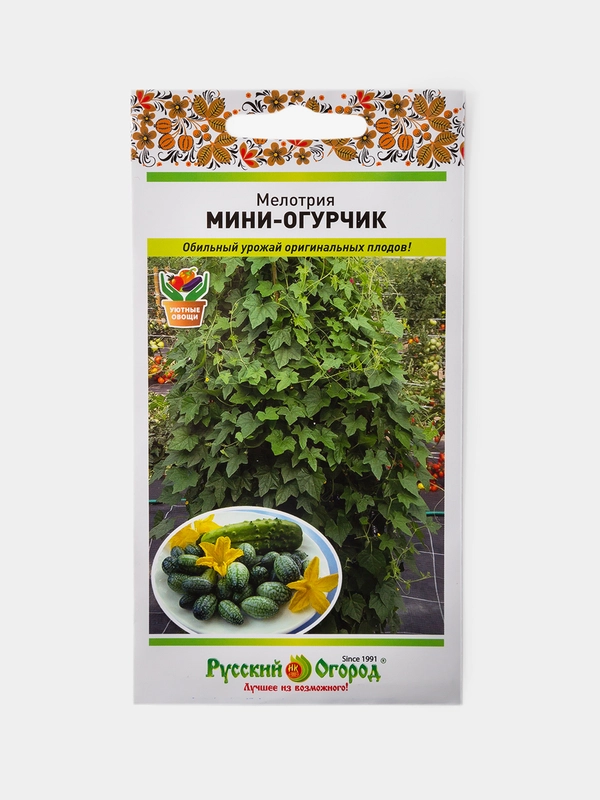 Семена Мелотрия Мини Огурчик