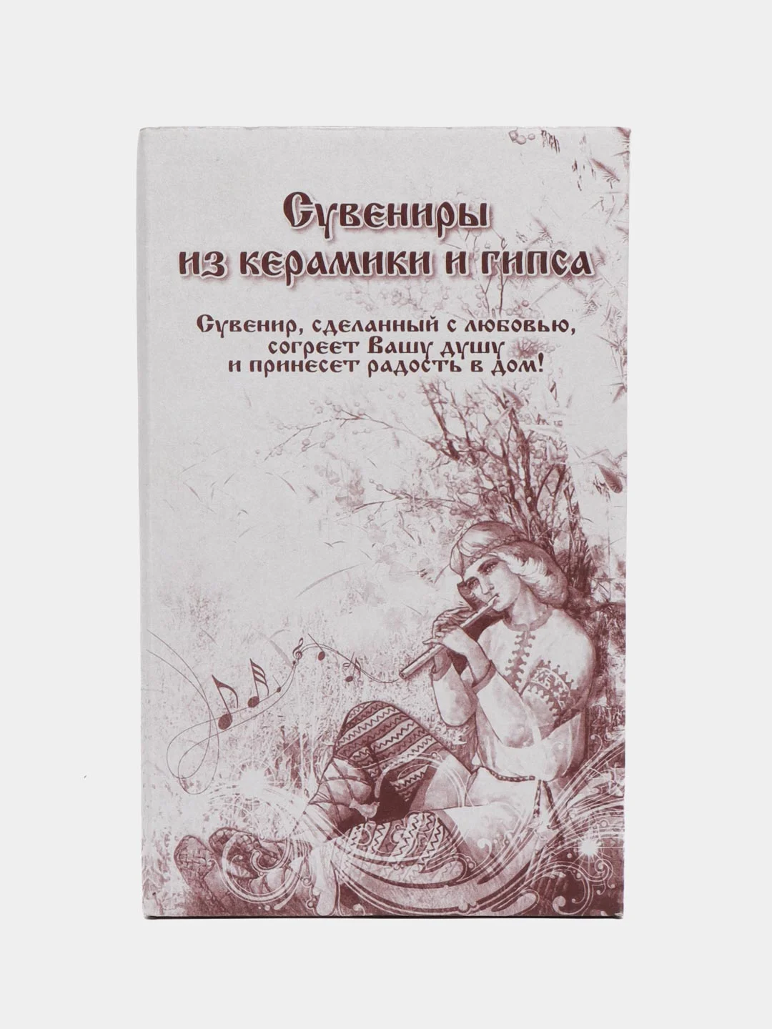 Сувенир керамика "Певица играет на гитаре" 24х11х9,5 см