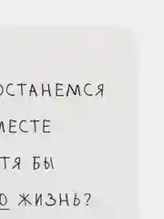 Бежевый открытка с текстом на 23 февраля, 8 марта, валентинка