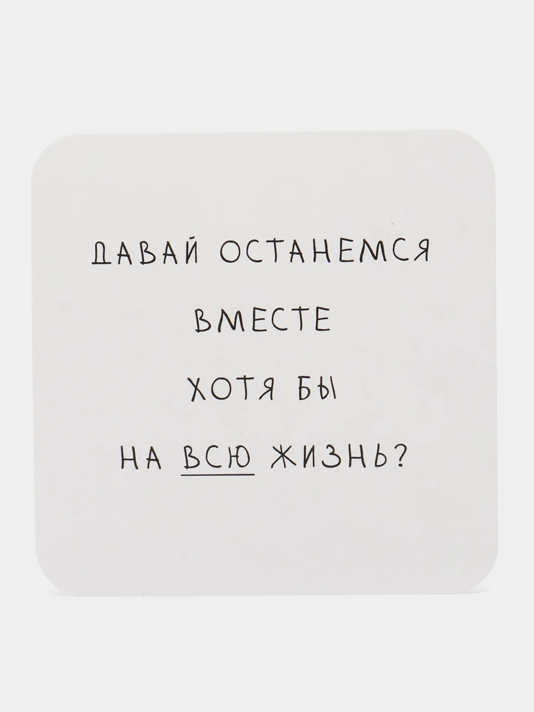 Бежевый открытка с текстом на 23 февраля, 8 марта, валентинка