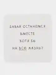 Бежевый открытка с текстом на 23 февраля, 8 марта, валентинка