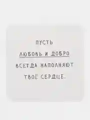 Ледяной открытка с текстом на 23 февраля, 8 марта, валентинка