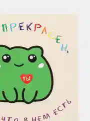 Бордовый открытка для влюбленных, валентинка на 23 февраля, 8 марта