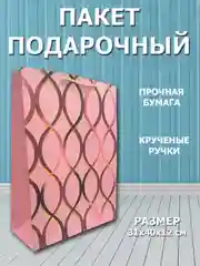 Бирюзовый пакет бум. 31*40*12см RQ-777L
