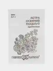 Семена цветов Астры "Осенний Поцелуй", однолетник, 0,1 г