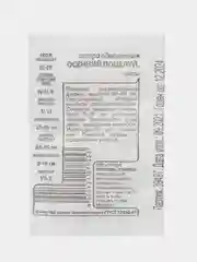 Семена цветов Астры "Осенний Поцелуй", однолетник, 0,1 г