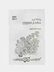 Семена цветов Астра "Седая дама", однолетник, 0,1 г