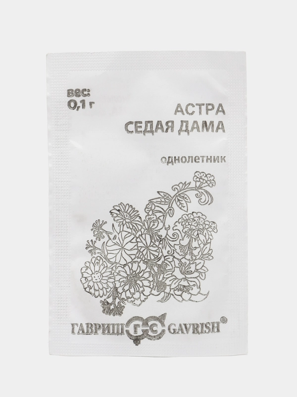 Семена цветов Астра "Седая дама", однолетник, 0,1 г