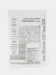 Семена цветов Астра "Седая дама", однолетник, 0,1 г