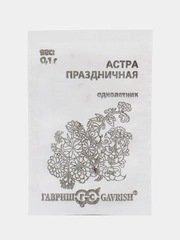 Семена цветов Астра "Праздничная", однолетник, 0,1 г
