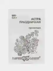 Семена цветов Астра "Праздничная", однолетник, 0,1 г