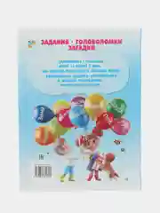 Развивающая детская книга с заданиями "Изучаем пространство и время", логопедическое пособие