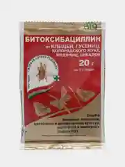 Защита растений от вредителей БИТОКСИБАЦИЛЛИН, порошок 20 г. Биопрепарат