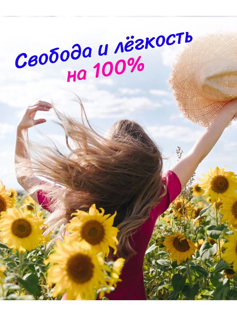 Прокладки женские дневные одноразовые Линь Юн, 8 шт. х 14 уп./ 112 шт