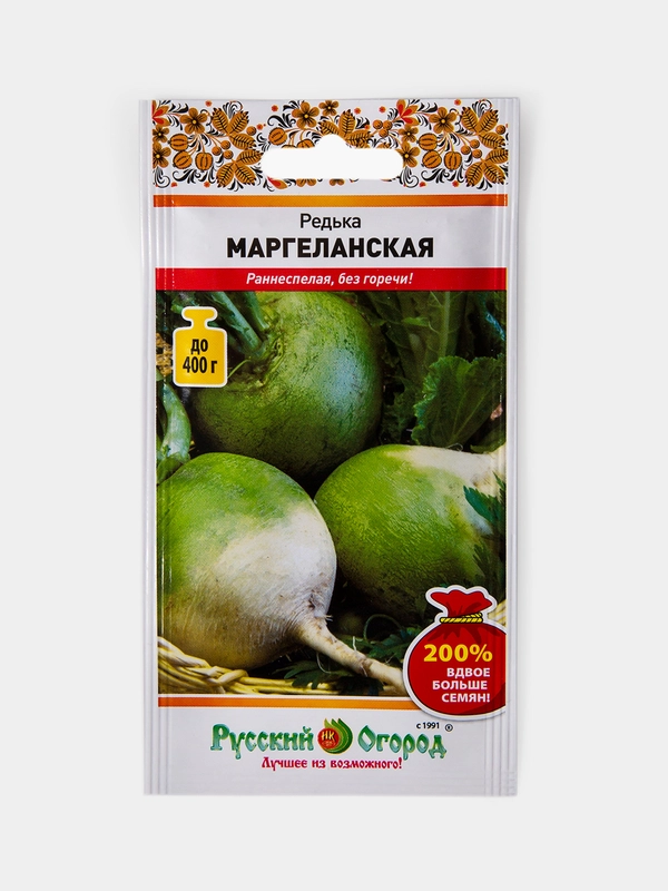 Семена Редька Маргеланская