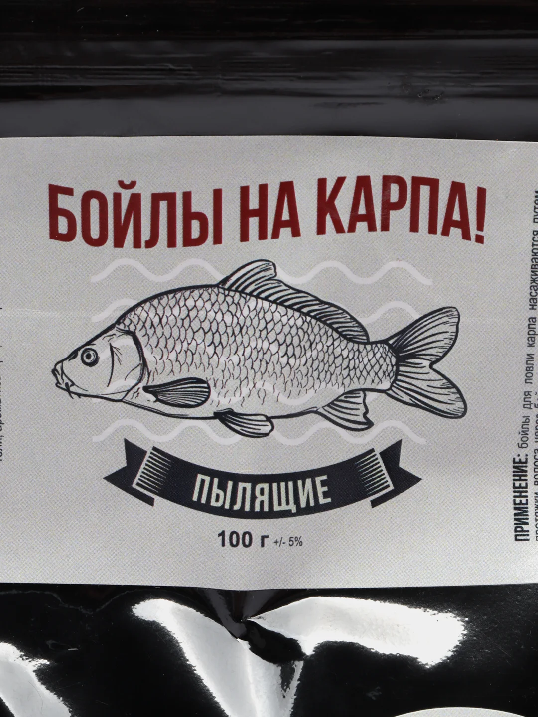 Бойлы пылящие на Карпа (lock пакет), Три Кита, "Тутти-Фрутти"