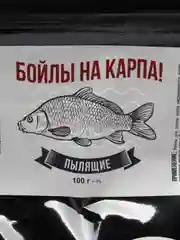 Бойлы пылящие на Карпа (lock пакет), Три Кита, "Тутти-Фрутти"