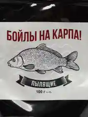 Бойлы пылящие на Карпа( lock пакет), Три Кита, "Чеснок"