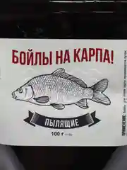 Бойлы пылящие на Карпа( lock пакет), Три Кита, "Клубника"
