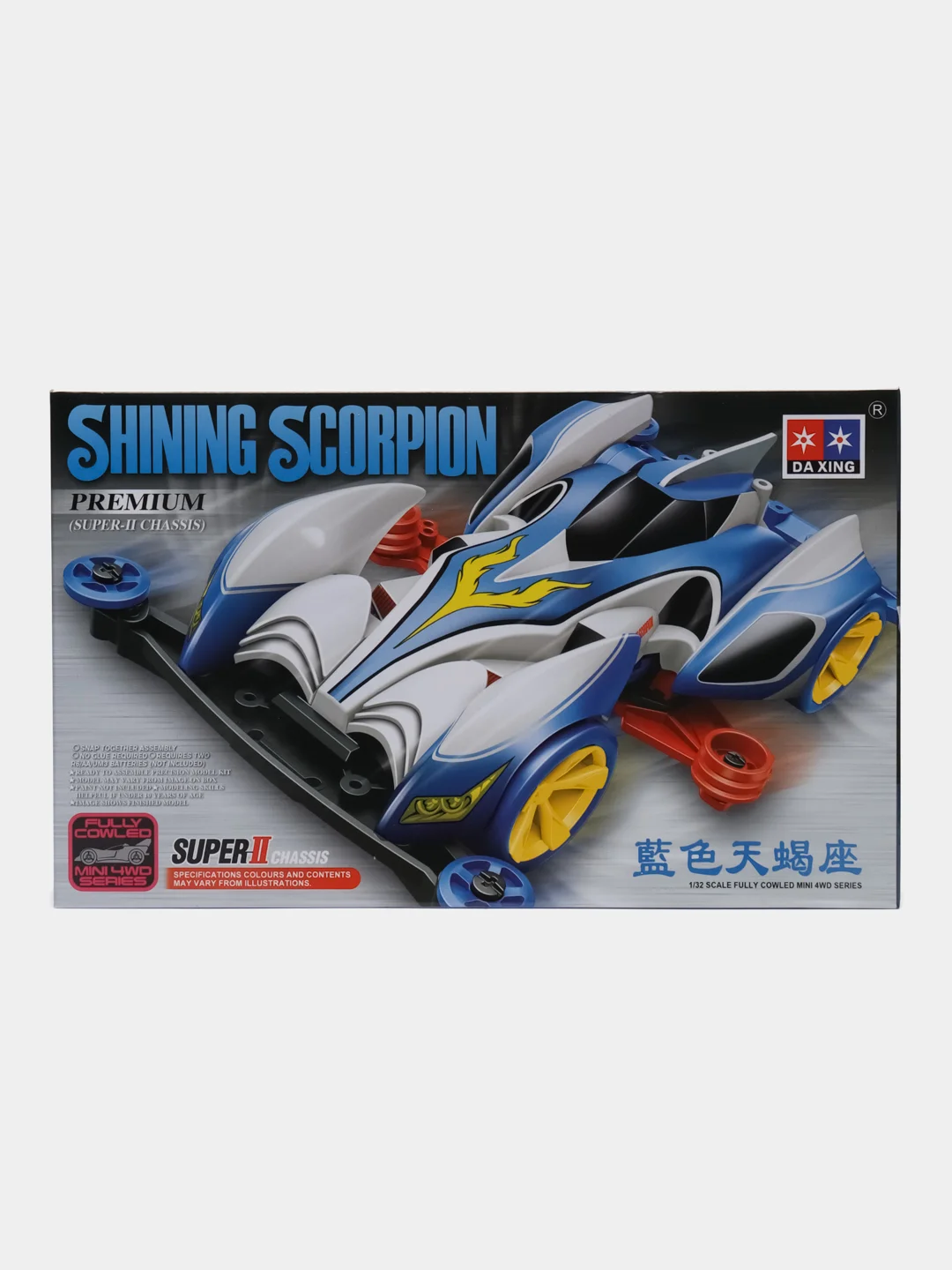 Лазурный модель гоночного автомобиля Magnum Daxing 1/32, мини 4WD, с шасси AR/FMA
