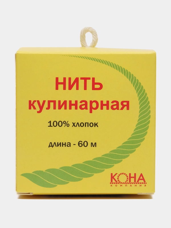 Нитка хлопчатобумажная, 900 текс, кулинарная, по 60 м, в коробе