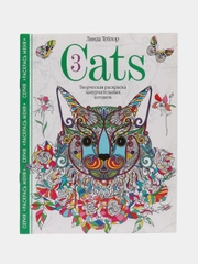 Творческая раскраска замурчательных котиков Cats-3, Л. Тейлор