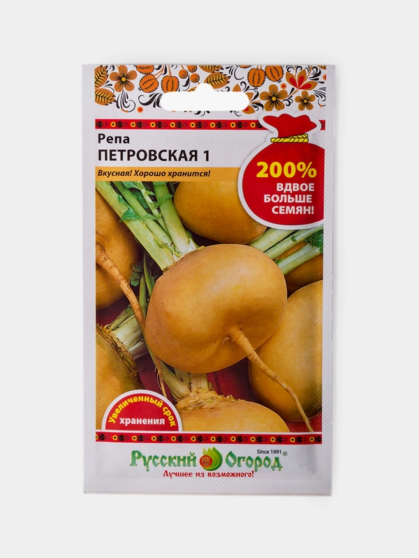 Семена Репа Петровская