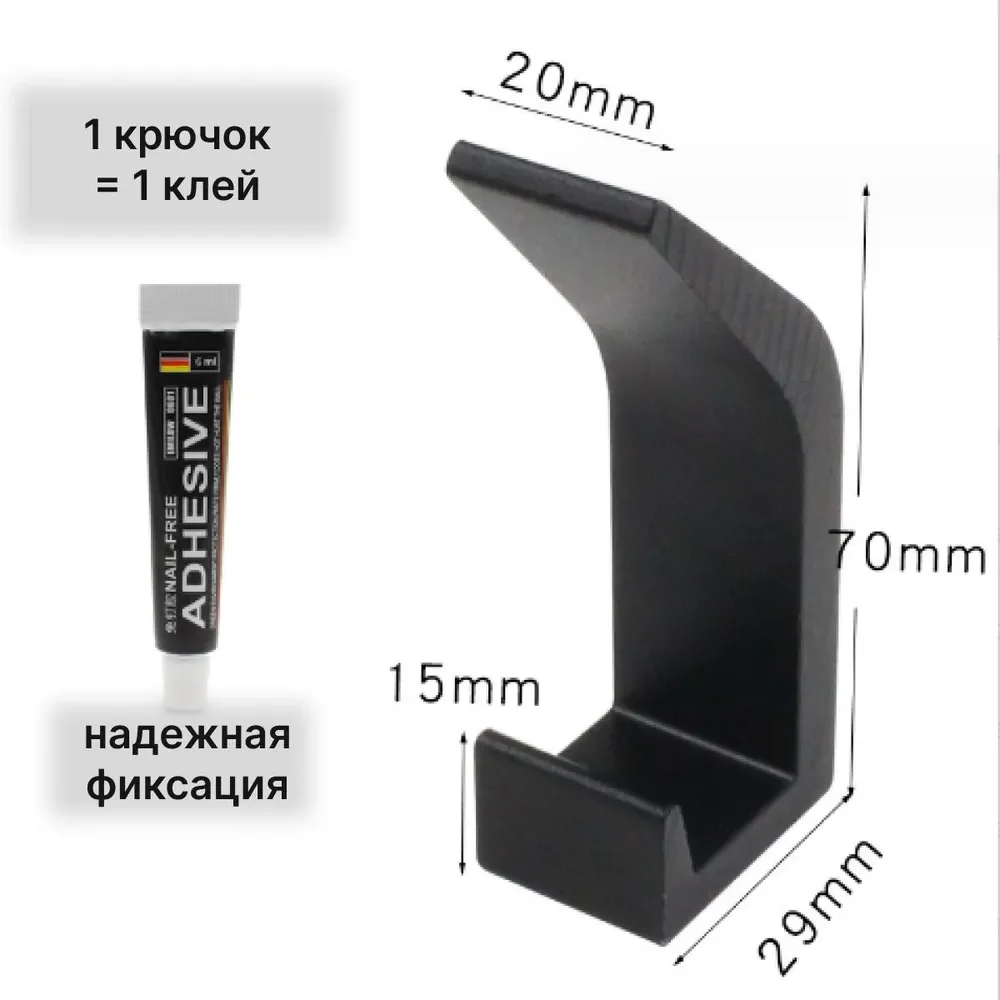 Крючки с клеем металлические для ванной комнаты и кухни, вешалка для полотенец 1 шт