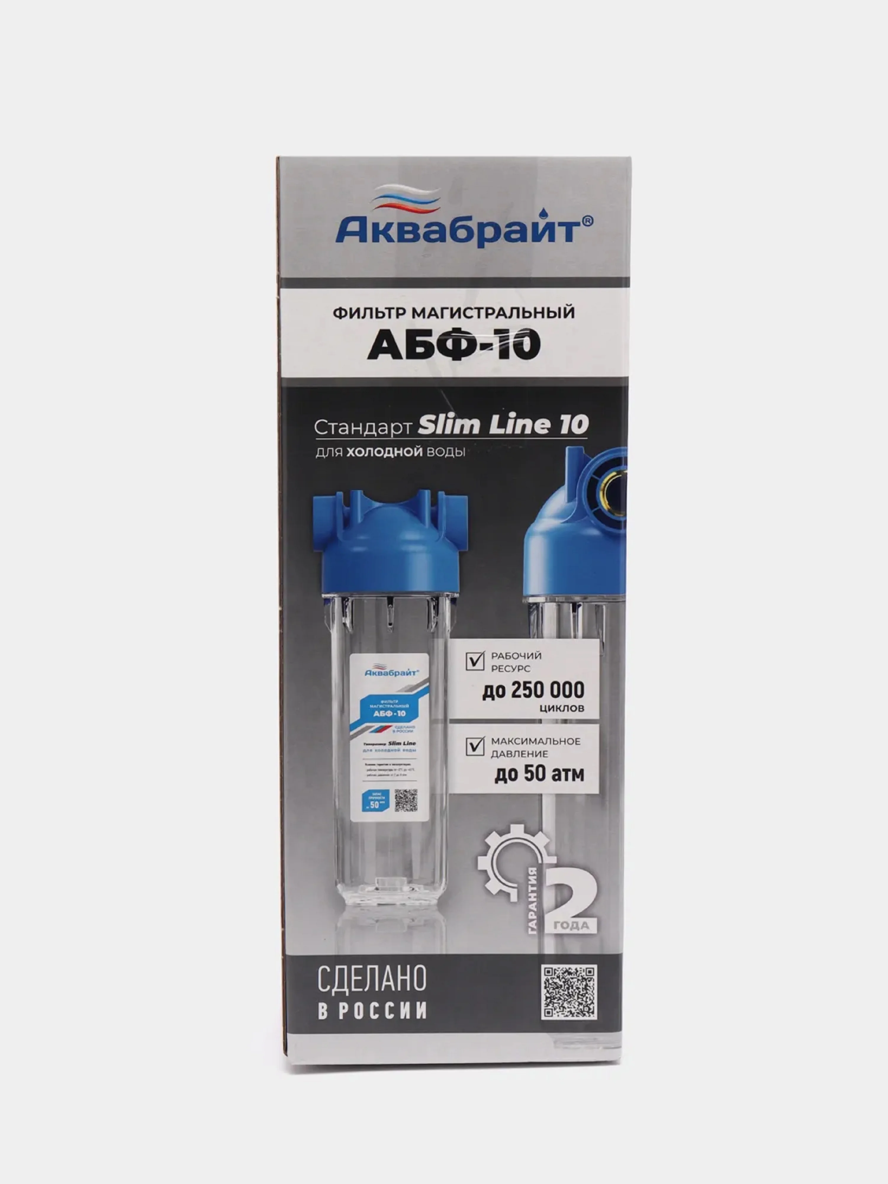 Фильтр для воды   SLIM LINE 1/2" ! TRW.АБФ-10-12