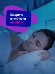 Прокладки женские гигиенические ночные с двойными крылышками Mipao 100 шт