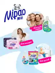 Прокладки женские гигиенические ночные с двойными крылышками Mipao 100 шт