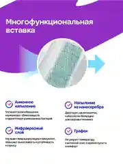 Прокладки женские гигиенические ночные с двойными крылышками Mipao 100 шт