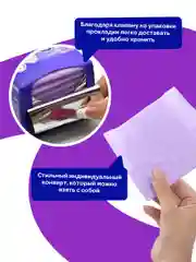 Прокладки женские гигиенические ночные с двойными крылышками Mipao 100 шт