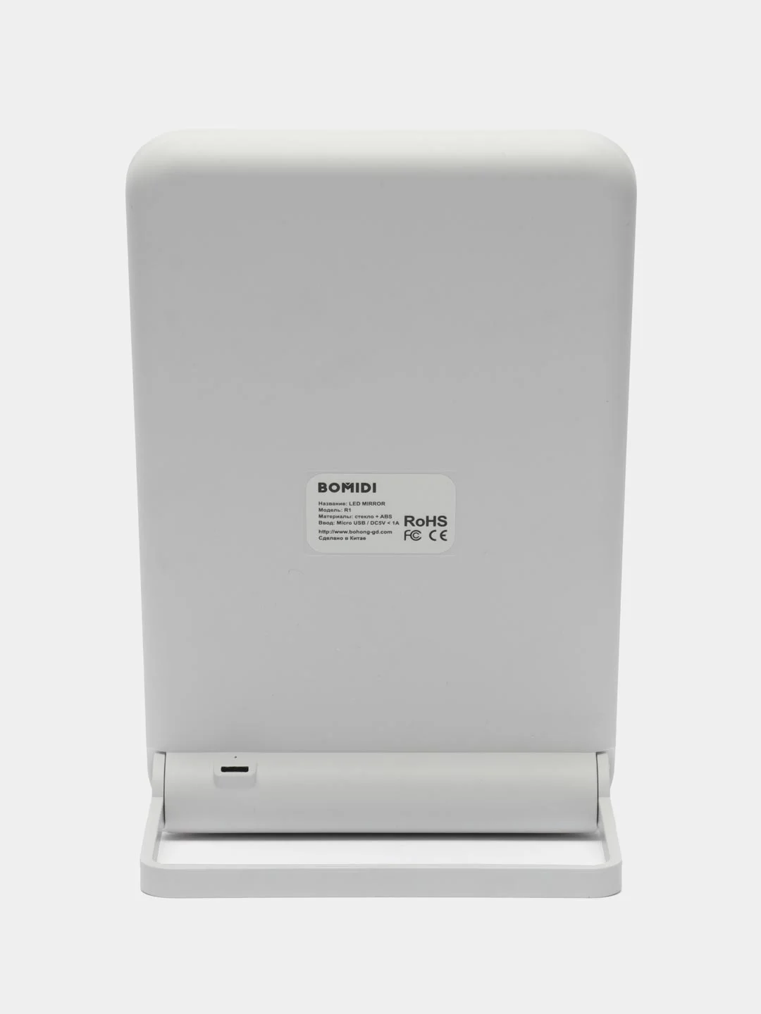 Зеркало для макияжа со светодиодной подсветкой Xiaomi Bomidi R1 Make Up Mirror LED
