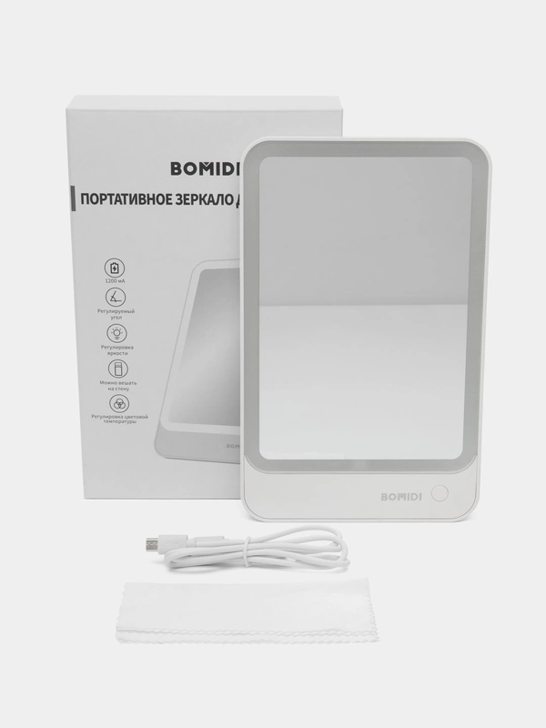 Зеркало для макияжа со светодиодной подсветкой Xiaomi Bomidi R1 Make Up Mirror LED