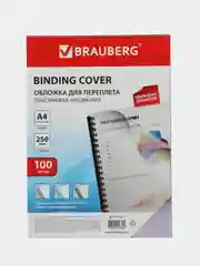 Обложки пластиковые для переплета А4 100 штук, 250 мкм, прозрачные, Brauberg 532162