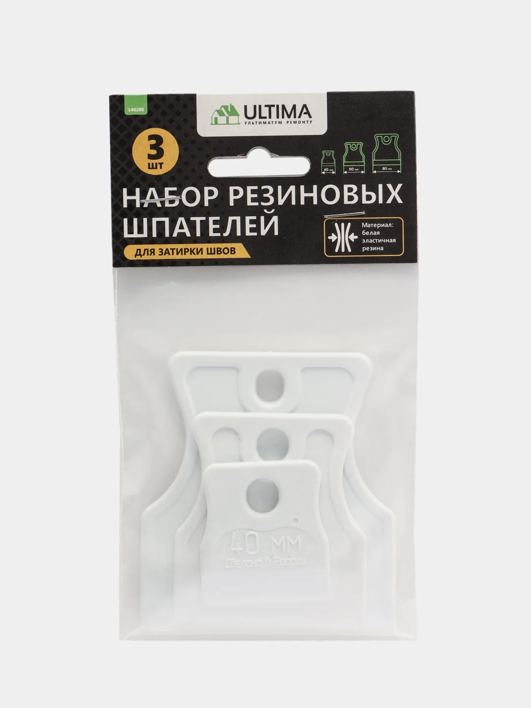 Набор резиновых шпателей