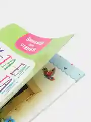 Тренажер для чтения "Читаем по слогам", комплект 2 книги