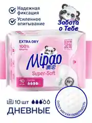 Прокладки женские гигиенические дневные 120 штук Mipao / Мипао