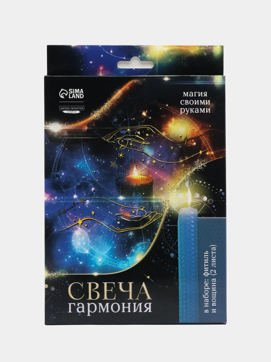 Синий набор для создания магических свечей из вощины, 2 листа, фитиль