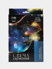 Синий набор для создания магических свечей из вощины, 2 листа, фитиль
