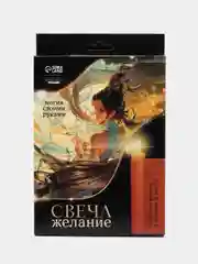 Оранжевый набор для создания магических свечей из вощины, 2 листа, фитиль