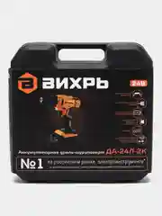 Дрель-шуруповерт ВИХРЬ ДА-24Л-2К