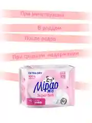 Прокладки женские гигиенические дневные 20 штук Mipao / Мипао
