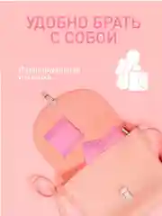 Прокладки женские гигиенические дневные 20 штук Mipao / Мипао