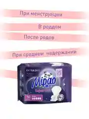 Прокладки женские гигиенические ночные 20 шт удлиненные с двойными крылышками Mipao