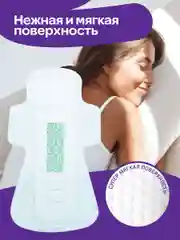 Прокладки женские гигиенические ночные 20 шт удлиненные с двойными крылышками Mipao