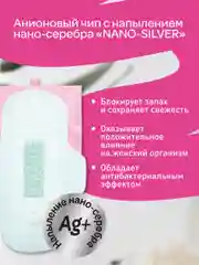 Прокладки женские гигиенические дневные и ночные 20 шт. Mipao (Мипао)
