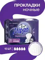 Прокладки женские гигиенические дневные и ночные 20 шт. Mipao (Мипао)